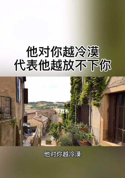分手很久了还能挽回吗？如何有效修复破裂的感情？-第2张图片-爱昵情感