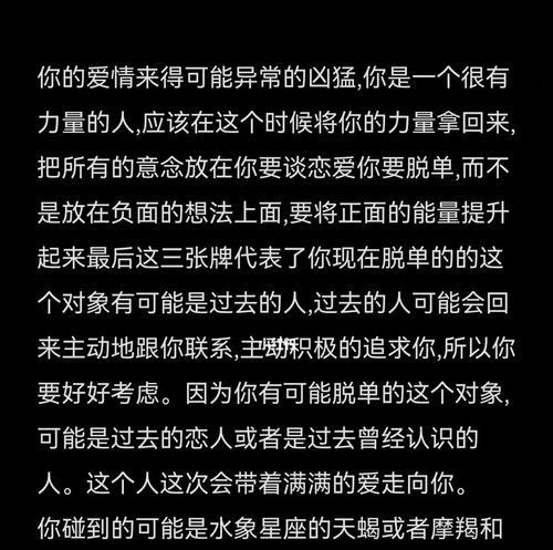 白羊座女生不善于吵架？如何理解她们的沟通方式？-第3张图片-爱昵情感