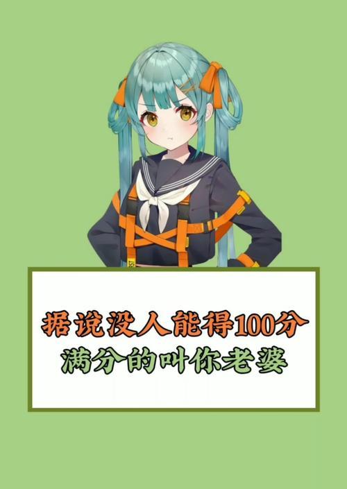 百分之二十老公，如何平衡家庭与事业？-第1张图片-爱昵情感