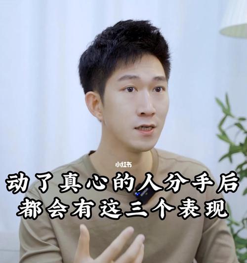 分手后放不下怎么办？如何快速走出情感低谷？-第2张图片-爱昵情感
