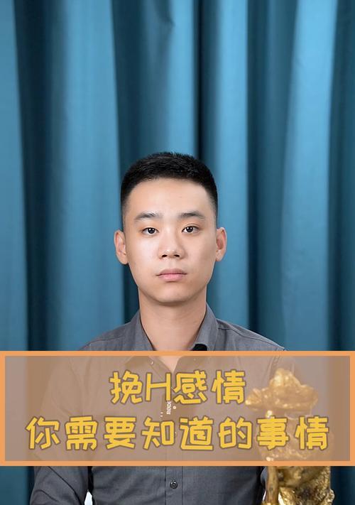 分手后后悔了怎么办？如何挽回前任的心？-第2张图片-爱昵情感