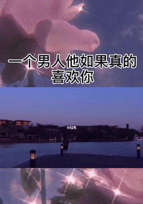 分手后如何识别你还爱着对方的几个细节？-第1张图片-爱昵情感
