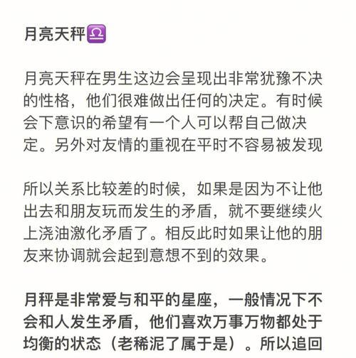 分手后哪些星座男还会主动联系你？他们的真实意图是什么？-第1张图片-爱昵情感