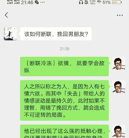 分手后还能挽回男友的征兆是什么？如何判断还有复合的可能？-第1张图片-爱昵情感