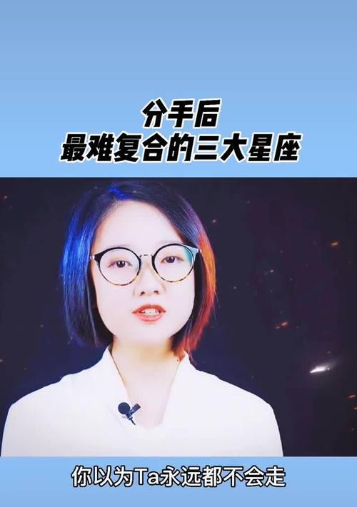 分手后还能做朋友的八大星座？星座性格如何影响分手后的关系？-第2张图片-爱昵情感