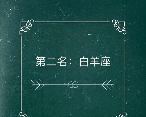 分手后还能做朋友的八大星座？星座性格如何影响分手后的关系？-第3张图片-爱昵情感