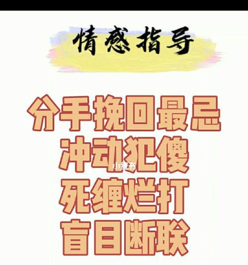 分手后见面如何挽回男友？有效挽回方法有哪些？-第3张图片-爱昵情感