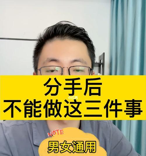 分手后可以复合吗？如何正确处理分手后的复合问题？-第2张图片-爱昵情感