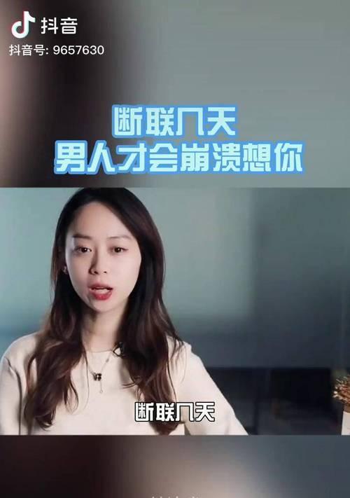 分手后拉黑断联复合法是什么？如何正确处理分手后的拉黑和断联？-第3张图片-爱昵情感
