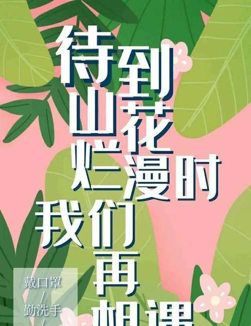女生节祝福古文怎么写？有哪些传统祝福语？-第1张图片-爱昵情感