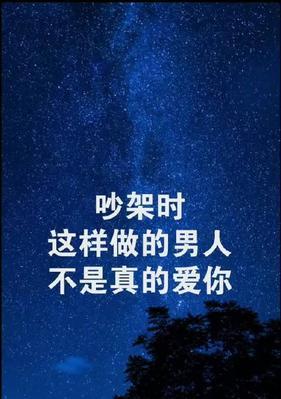 分手后没联系怎么挽回前男友？有效策略有哪些？-第2张图片-爱昵情感