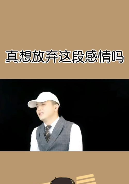 分手后感情挽回的征兆有哪些？如何判断感情是否还有救？-第2张图片-爱昵情感