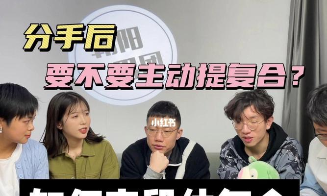 分手后男女差异有何不同？情感恢复过程中的性别差异是什么？-第3张图片-爱昵情感