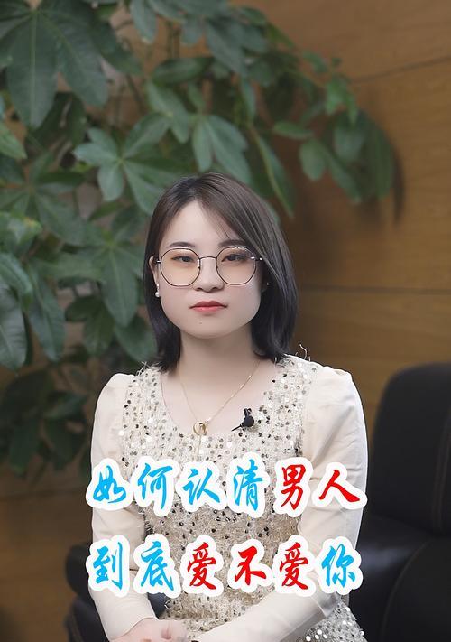 分手后男友不爱你的3种表现是什么？如何应对？-第2张图片-爱昵情感