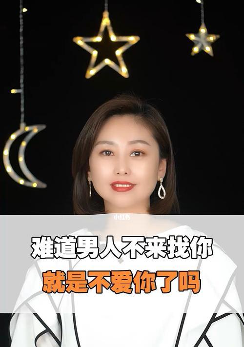 分手后男友不爱你的3种表现是什么？如何应对？-第3张图片-爱昵情感