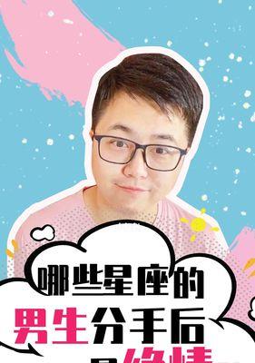 分手后还能做朋友吗？测试一下就知道了？-第2张图片-爱昵情感
