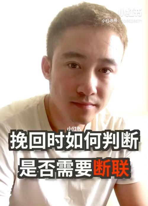 分手后是否应该断联？如何处理与前任的关系？-第1张图片-爱昵情感