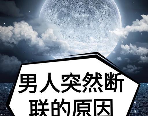 分手后是否应该断联？如何处理与前任的关系？-第2张图片-爱昵情感