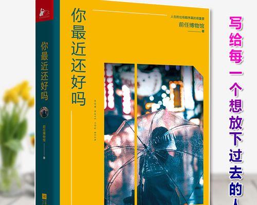 分手后你最需要做的是什么？如何快速走出情感低谷？-第3张图片-爱昵情感
