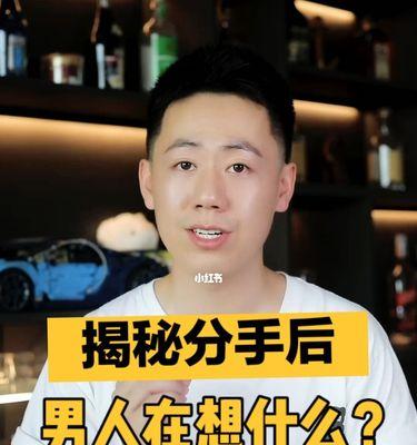 分手后前任为何会寻求复合？复合背后的动机是什么？-第2张图片-爱昵情感