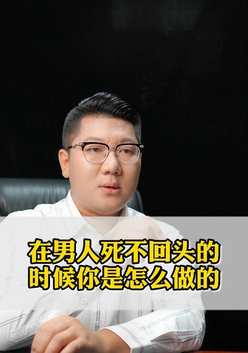 分手后如何让男友回头？有效方法有哪些？-第3张图片-爱昵情感