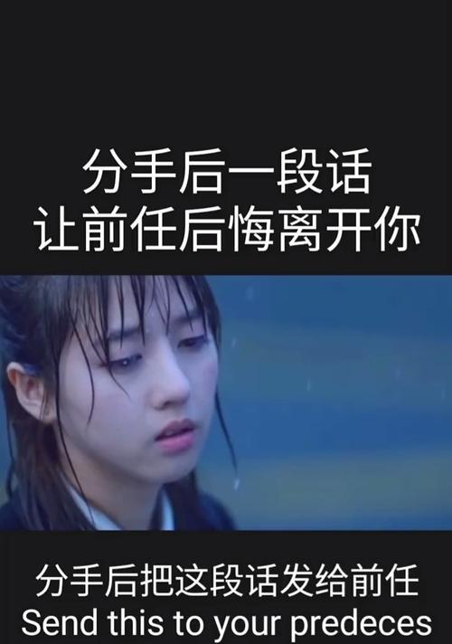 分手后如何让前男友后悔？必学的绝招有哪些？-第2张图片-爱昵情感