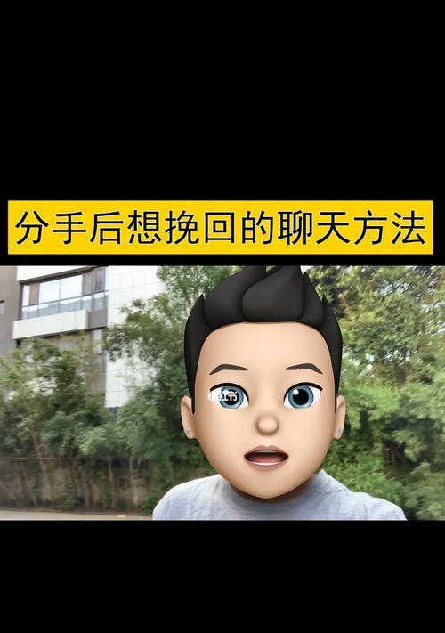 分手后如何改变被动位置？有效策略有哪些？-第2张图片-爱昵情感