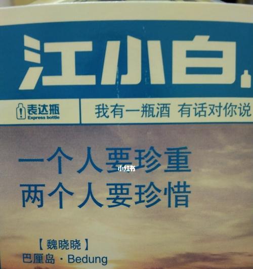 分手后如何才能忘记一个人？有效的情感疗愈方法有哪些？-第1张图片-爱昵情感