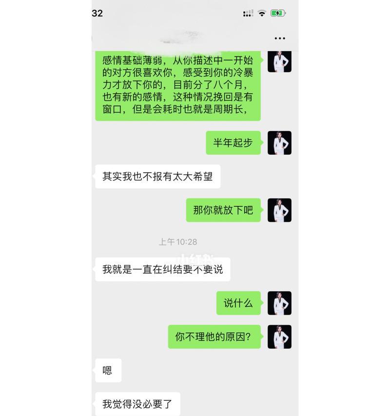 分手后如何跟前男友复合？复合的正确步骤和注意事项是什么？-第3张图片-爱昵情感