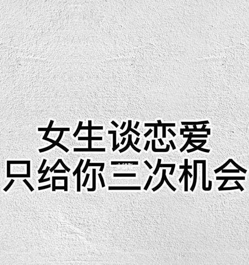 分手后如何挽回感情？有效方法和步骤是什么？-第1张图片-爱昵情感