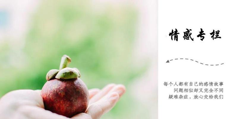 分手后如何挽回男友？有效方法和常见错误有哪些？-第1张图片-爱昵情感