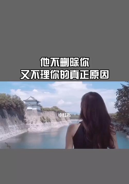 分手后挽回男友的四个步骤是什么？-第1张图片-爱昵情感