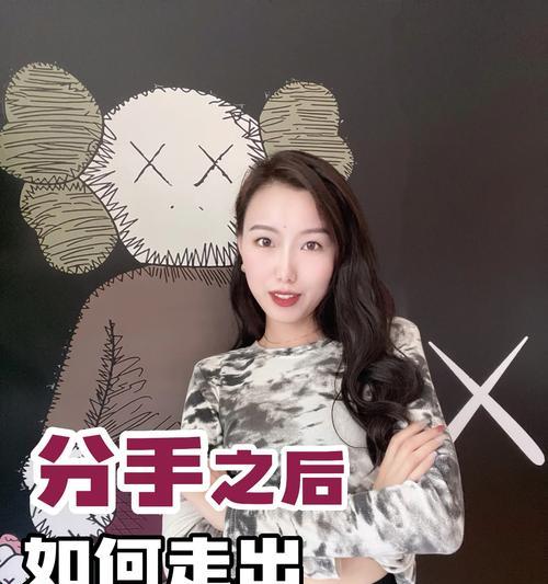 分手后如何预防失恋痛苦症？有效方法有哪些？-第1张图片-爱昵情感