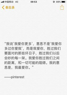 分手后如何预防失恋痛苦症？有效方法有哪些？-第2张图片-爱昵情感