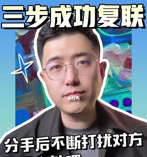 分手后如何正确处理与前任的关系？有哪些有效的方法？-第2张图片-爱昵情感