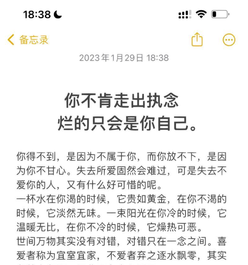 分手后如何走出失恋的痛苦？有效方法有哪些？-第2张图片-爱昵情感