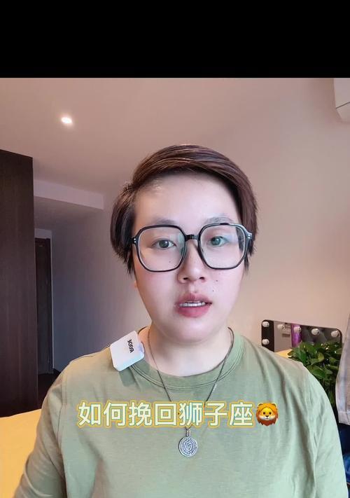 分手后狮子座会拼命挽回吗？挽回策略和心理分析是什么？-第1张图片-爱昵情感