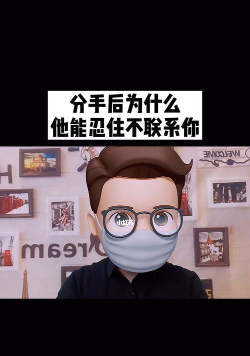 分手后挽回的最佳时机是什么时候？如何判断是否适合复合？-第1张图片-爱昵情感