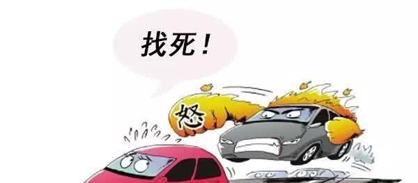 暴怒是什么意思？路怒症的表现有哪些？-第1张图片-爱昵情感