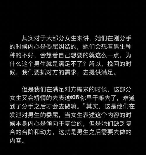 分手后挽回的最佳时间是什么时候？有效的方法有哪些？-第2张图片-爱昵情感