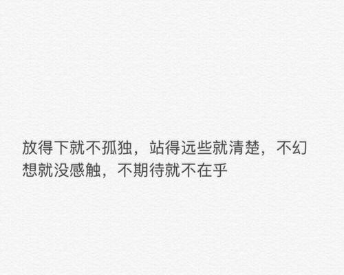 分手后如何用感人情话挽回男友？有效方法有哪些？-第3张图片-爱昵情感
