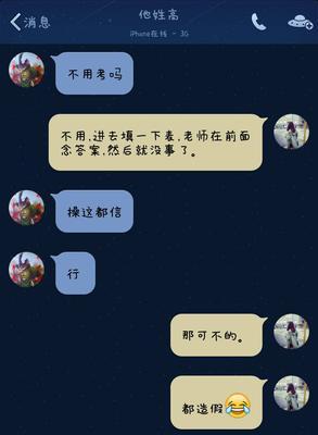 分手后如何挽回男友的心？最佳挽回策略是什么？-第2张图片-爱昵情感