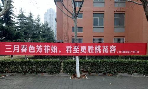 北大女生节祝福怎么送？给女儿的女生节祝福语有哪些？-第1张图片-爱昵情感