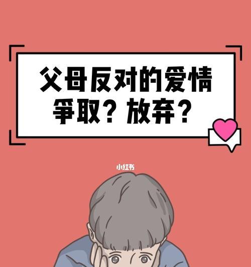 分手后如何挽回前任？八大策略助你成功复合？-第3张图片-爱昵情感