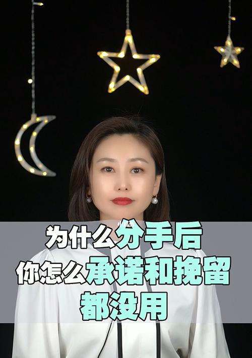 分手后如何有效挽留男朋友？说些什么话能打动他的心？-第1张图片-爱昵情感