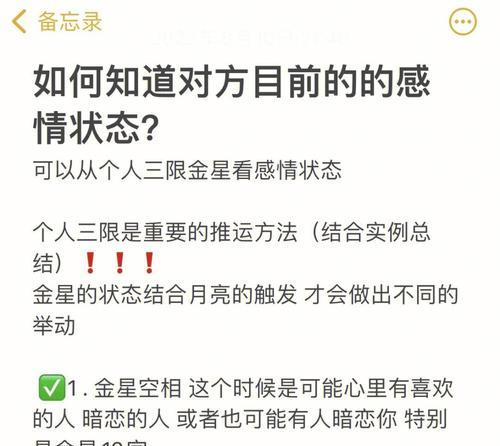 分手后想复合的表现你知道多少？如何识别和应对？-第3张图片-爱昵情感