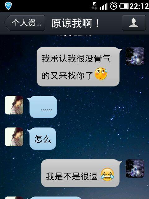 分手后想挽回男友该怎么做？有效策略和步骤是什么？-第2张图片-爱昵情感