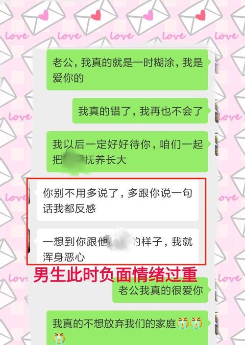 分手后挽回男友的最佳方法是什么？如何避免常见错误？-第3张图片-爱昵情感