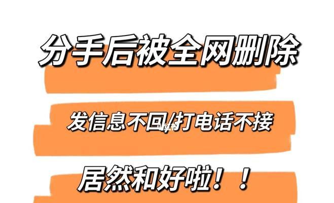 分手后想要挽回男友该怎么复联？有效复联的策略和步骤是什么？-第1张图片-爱昵情感
