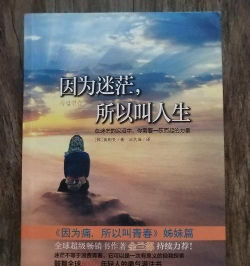 分手后应该挽回还是放弃？如何做出正确的选择？-第2张图片-爱昵情感